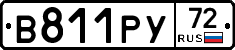 %D0%92811%D0%A0%D0%A372