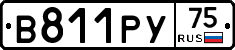 %D0%92811%D0%A0%D0%A375