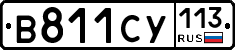 %D0%92811%D0%A1%D0%A3113