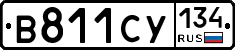 %D0%92811%D0%A1%D0%A3134