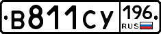 %D0%92811%D0%A1%D0%A3196