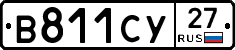 %D0%92811%D0%A1%D0%A327