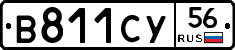 %D0%92811%D0%A1%D0%A356