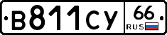 %D0%92811%D0%A1%D0%A366