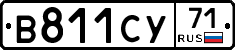%D0%92811%D0%A1%D0%A371