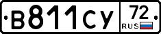 %D0%92811%D0%A1%D0%A372