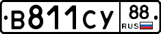 %D0%92811%D0%A1%D0%A388