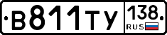 %D0%92811%D0%A2%D0%A3138