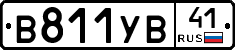 %D0%92811%D0%A3%D0%9241