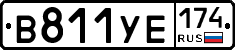 %D0%92811%D0%A3%D0%95174