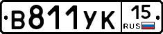 %D0%92811%D0%A3%D0%9A15