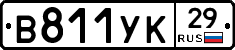 %D0%92811%D0%A3%D0%9A29
