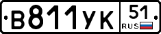 %D0%92811%D0%A3%D0%9A51