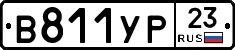 %D0%92811%D0%A3%D0%A023