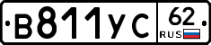%D0%92811%D0%A3%D0%A162