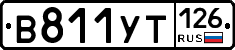 %D0%92811%D0%A3%D0%A2126