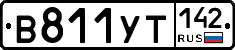 %D0%92811%D0%A3%D0%A2142
