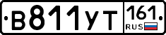 %D0%92811%D0%A3%D0%A2161