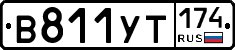 %D0%92811%D0%A3%D0%A2174