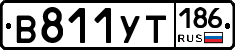 %D0%92811%D0%A3%D0%A2186