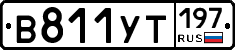%D0%92811%D0%A3%D0%A2197