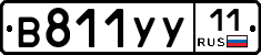 %D0%92811%D0%A3%D0%A311