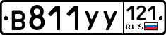 %D0%92811%D0%A3%D0%A3121