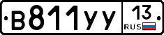 %D0%92811%D0%A3%D0%A313