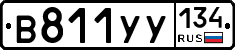 %D0%92811%D0%A3%D0%A3134
