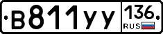 %D0%92811%D0%A3%D0%A3136