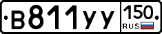 %D0%92811%D0%A3%D0%A3150