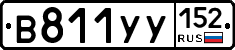 %D0%92811%D0%A3%D0%A3152