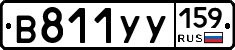 %D0%92811%D0%A3%D0%A3159