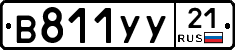 %D0%92811%D0%A3%D0%A321