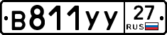 %D0%92811%D0%A3%D0%A327
