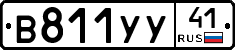 %D0%92811%D0%A3%D0%A341
