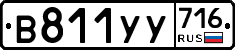 %D0%92811%D0%A3%D0%A3716