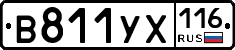 %D0%92811%D0%A3%D0%A5116
