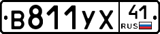 %D0%92811%D0%A3%D0%A541