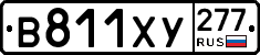 %D0%92811%D0%A5%D0%A3277