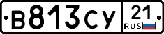 %D0%92813%D0%A1%D0%A321