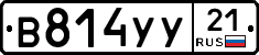 %D0%92814%D0%A3%D0%A321