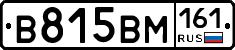 %D0%92815%D0%92%D0%9C161