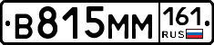 %D0%92815%D0%9C%D0%9C161