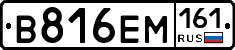 %D0%92816%D0%95%D0%9C161