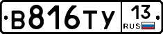 %D0%92816%D0%A2%D0%A313