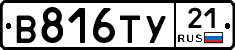 %D0%92816%D0%A2%D0%A321