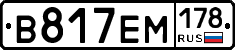 %D0%92817%D0%95%D0%9C178