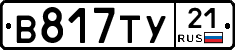 %D0%92817%D0%A2%D0%A321