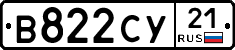 %D0%92822%D0%A1%D0%A321